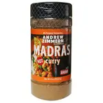 Badia Madras Curry Hot 113.4g